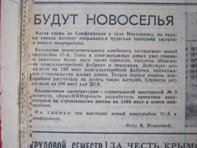 Прикрепленное изображение: IMG_3151.JPG